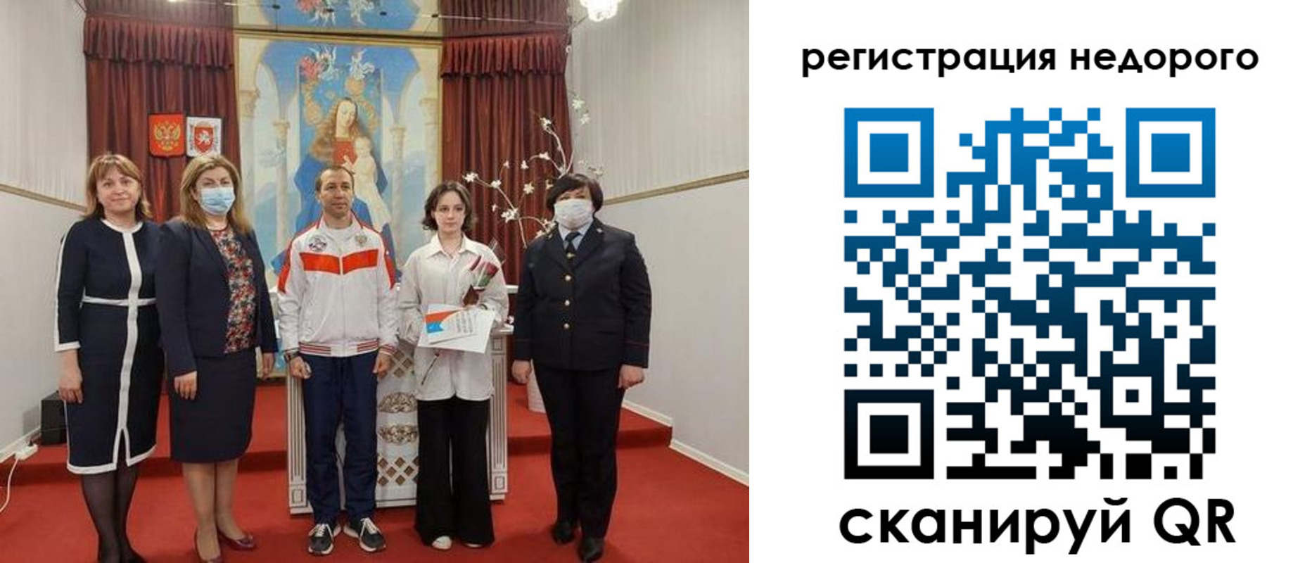 временная регистрация собственник в Александровске-Сахалинском