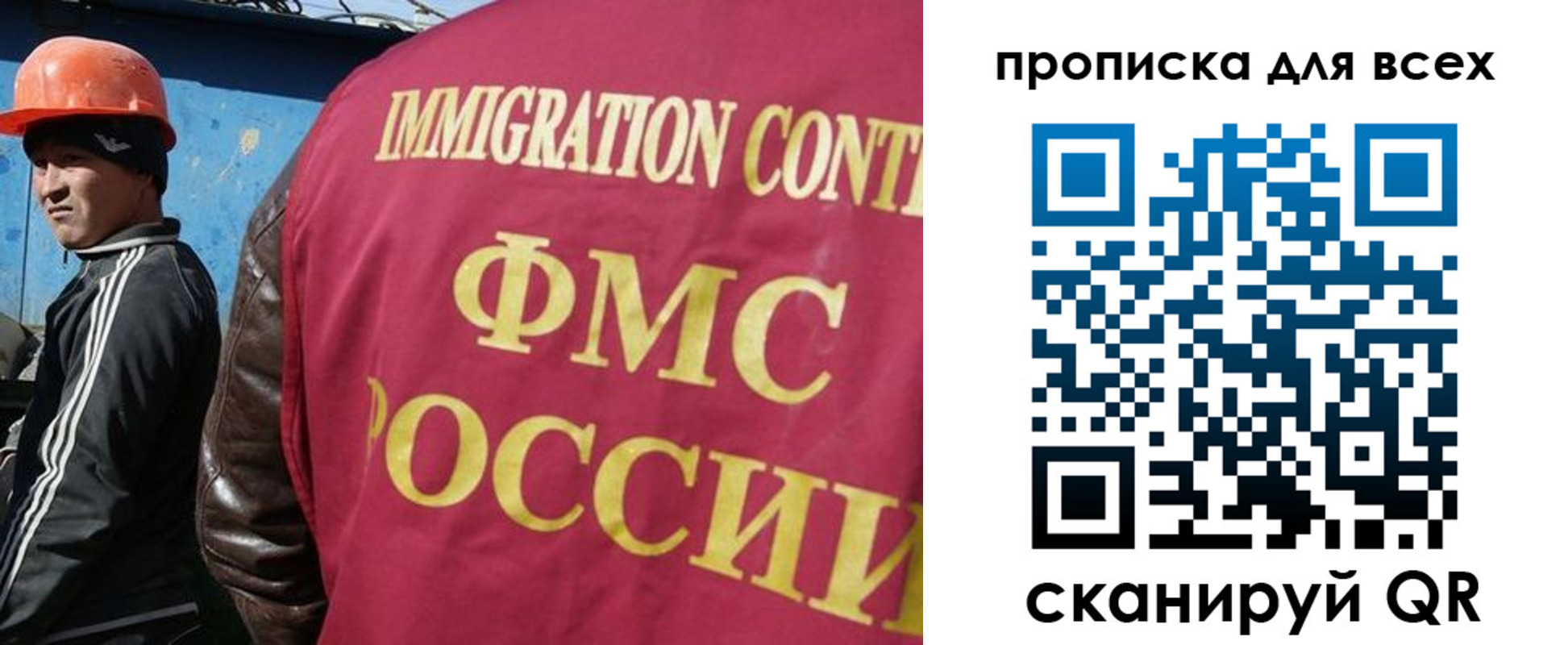временная регистрация собственник в Александровске-Сахалинском