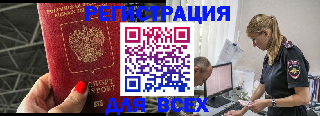 регистрация для школы в Александровске-Сахалинском